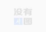 两岁半坐火车卧铺,小成和小妈坐火车卧铺去北京小说